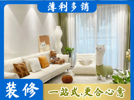 琼海装修公司50.jpg