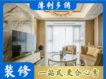 琼海装修公司49.jpg