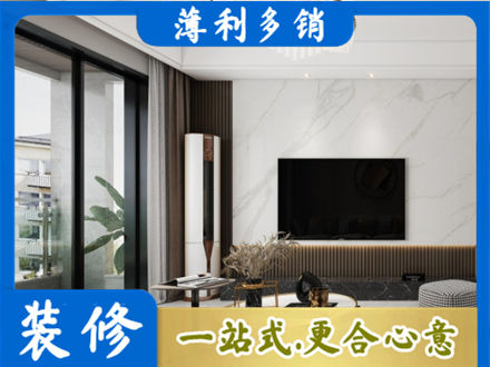 琼海装修公司47.jpg