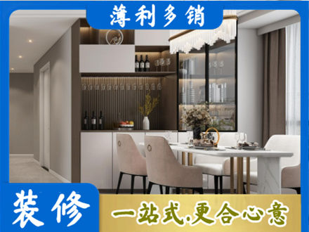 琼海商品房装修哪家好