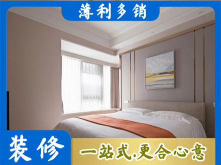 琼海装修公司42.jpg