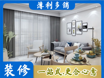 琼海装修公司40.jpg