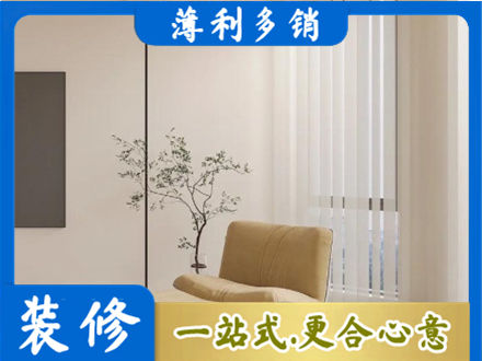 琼海专业窗帘定制