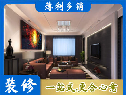 琼海正规客厅吊顶装修
