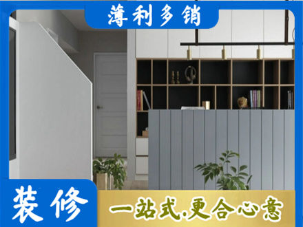 琼海装修公司32.jpg