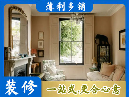 琼海专业客厅整装