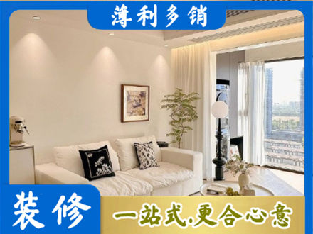 琼海正规背景墙装修