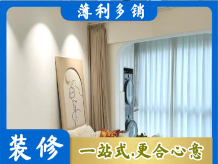 琼海正规阳台装修