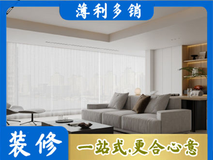 琼海正规大客厅装修