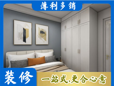 琼海装修公司26.jpg