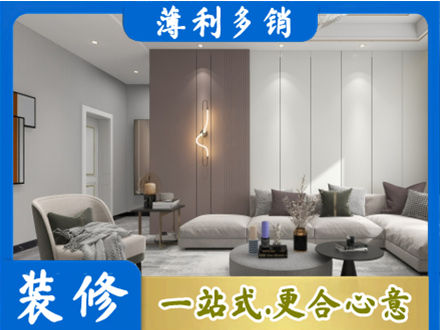 琼海专业客厅装修