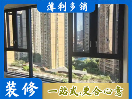 琼海阳台封窗3.jpg