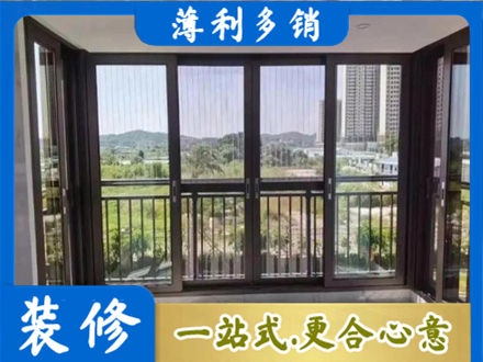 琼海专业封窗防坠网