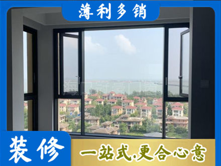 琼海专业门窗装修