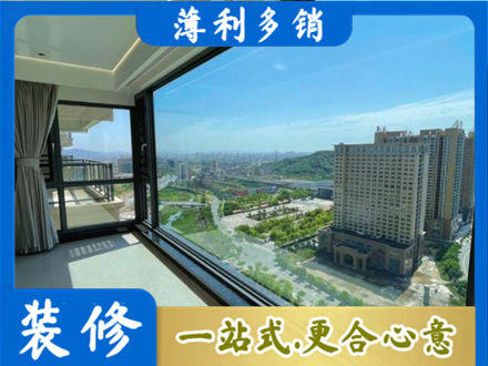 琼海专业阳台封窗价格