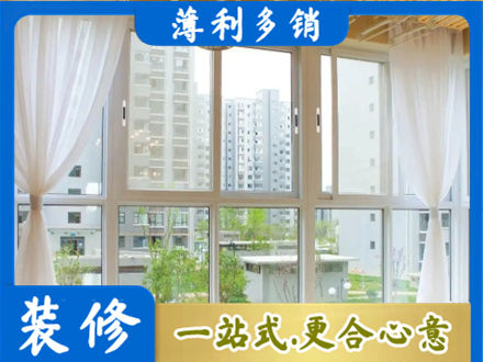 琼海正规阳台封窗装修