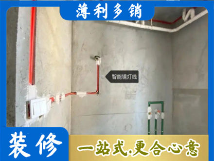 琼海专业浴室水电安装