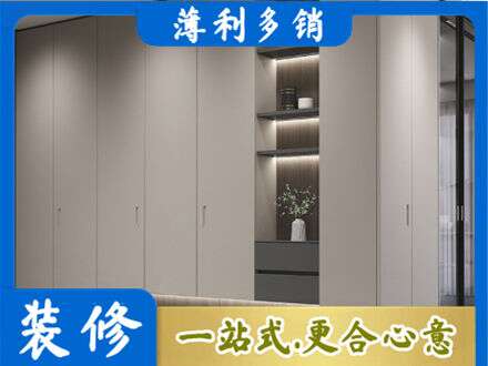 琼海电视柜定制