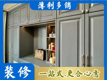 琼海定制电视柜