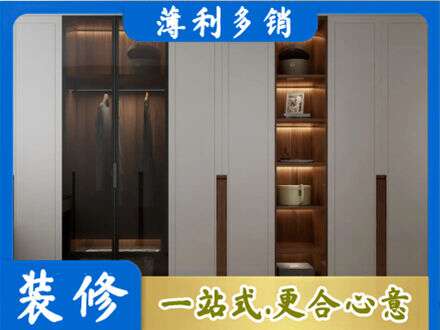 琼海衣帽间柜子定制