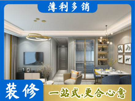 琼海全屋通刷艺术漆